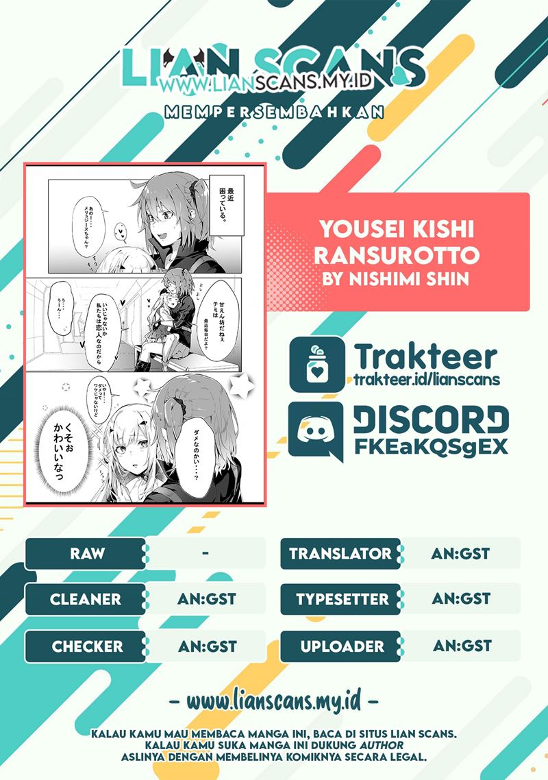 Yousei Kishi Ransurotto Chapter 01 Gambar 5